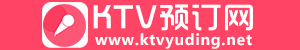 KTV预订网